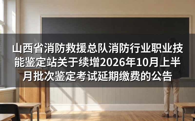 速查卡：关键信息一图看