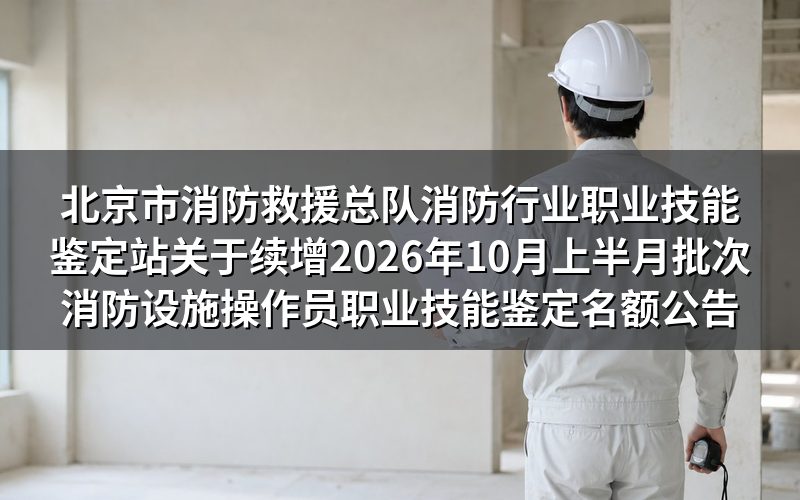 速查卡:关键信息一图看