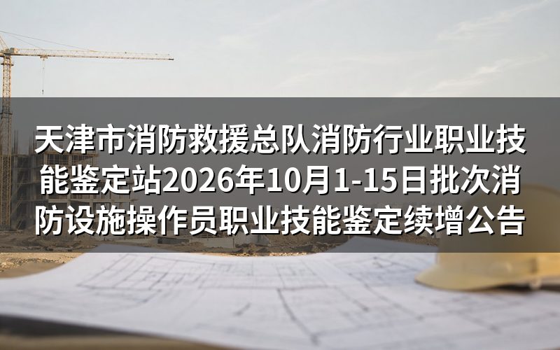 速查卡:关键信息一图看
