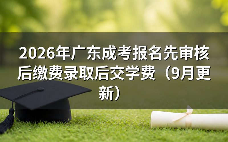 本人报名和中介代报有什么区别