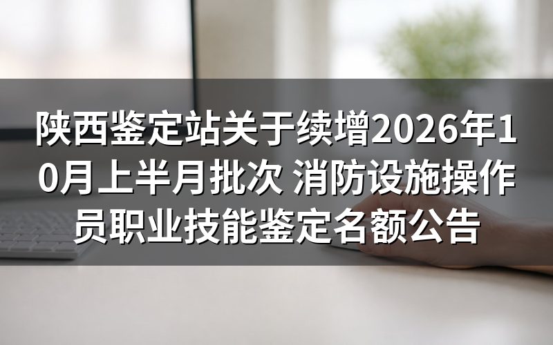 速查卡:关键信息一图看