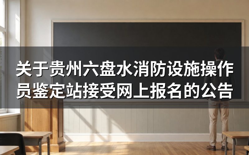 速查卡：关键信息一图看