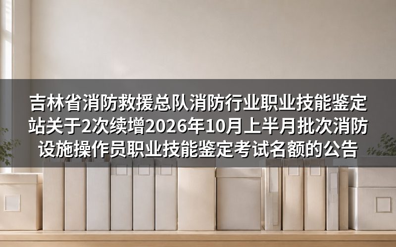 速查卡:关键信息一图看