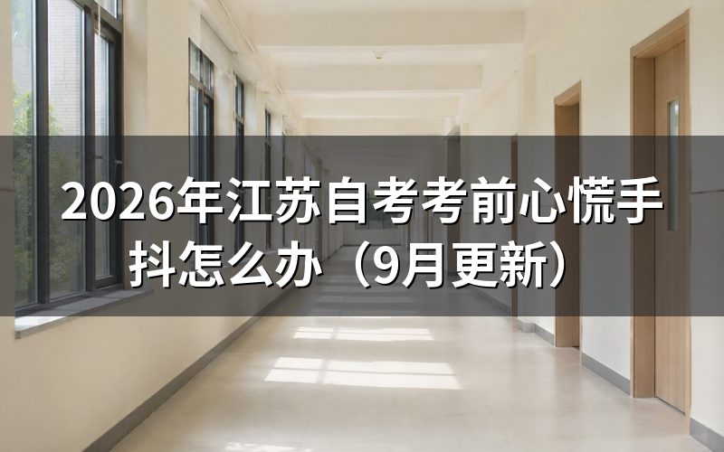 准考证什么时候能打印