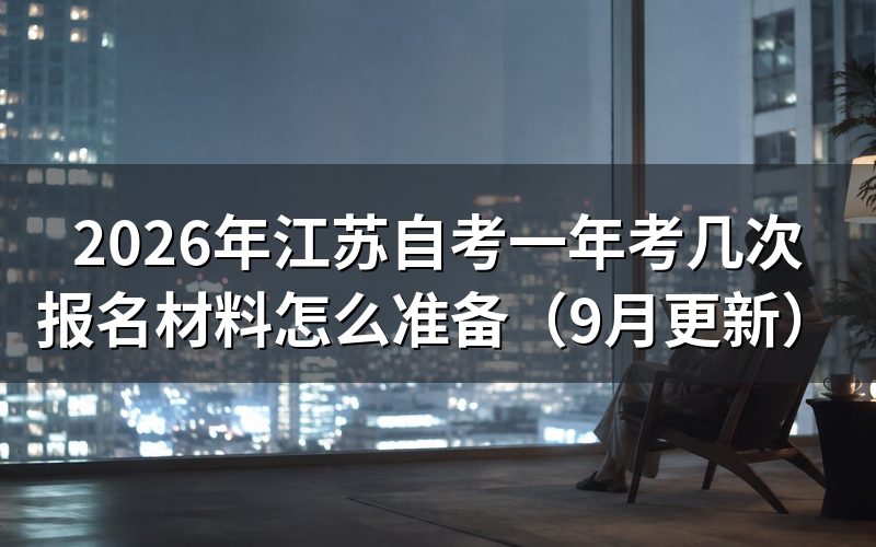 没有专科能报本科吗