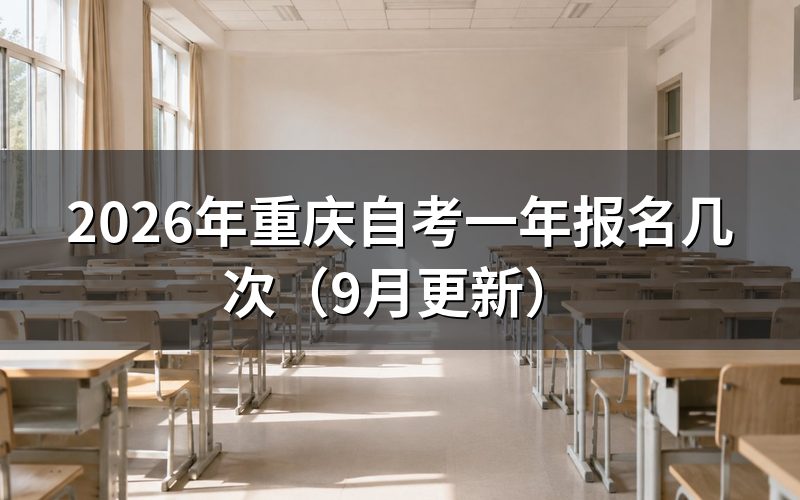 报名需要什么材料