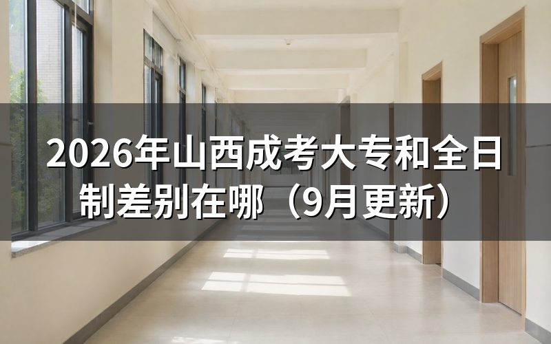 大专找工作认可度怎么样