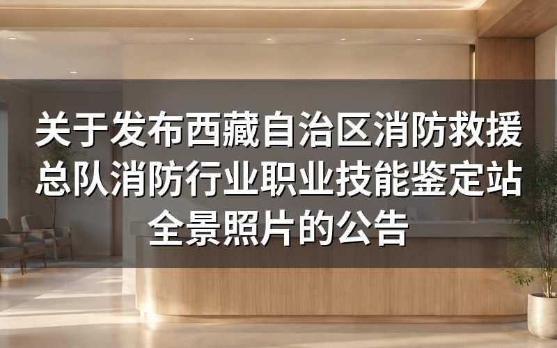 政策要点解读