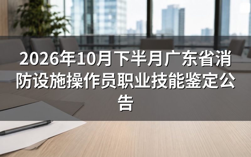 速查卡：关键信息一图看