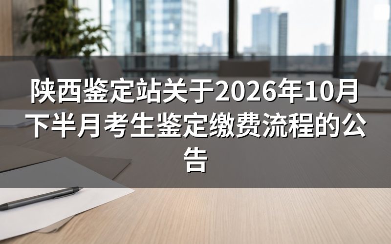 速查卡:关键信息一图看