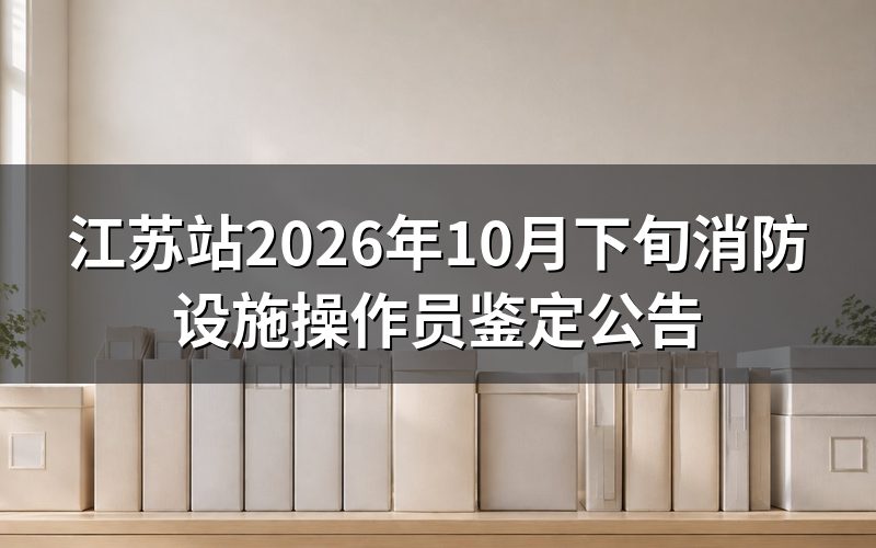 速查卡:关键信息一图看
