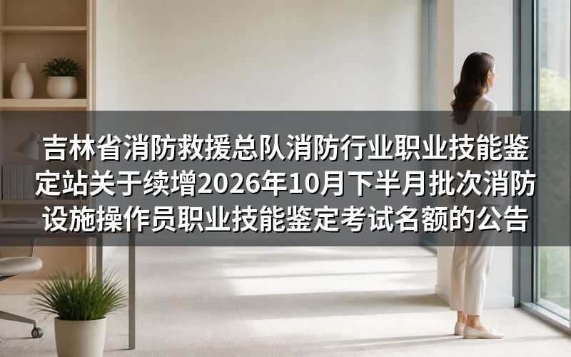 速查卡:关键信息一图看