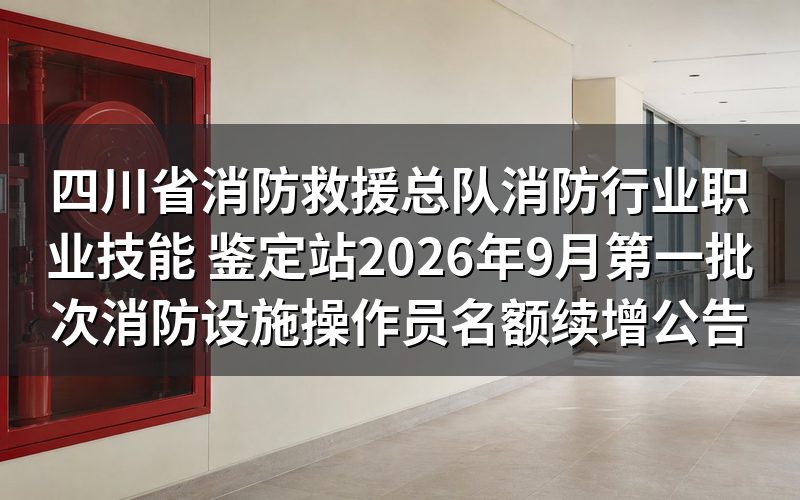 速查卡：关键信息一图看