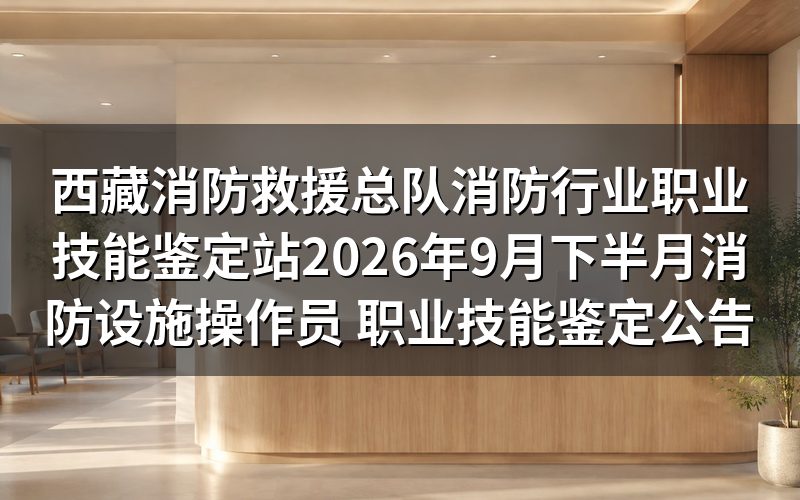 速查卡：关键信息一图看