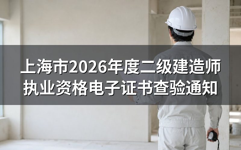 政策要点解读