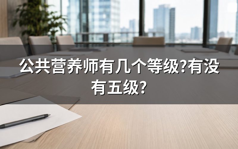 职业定义