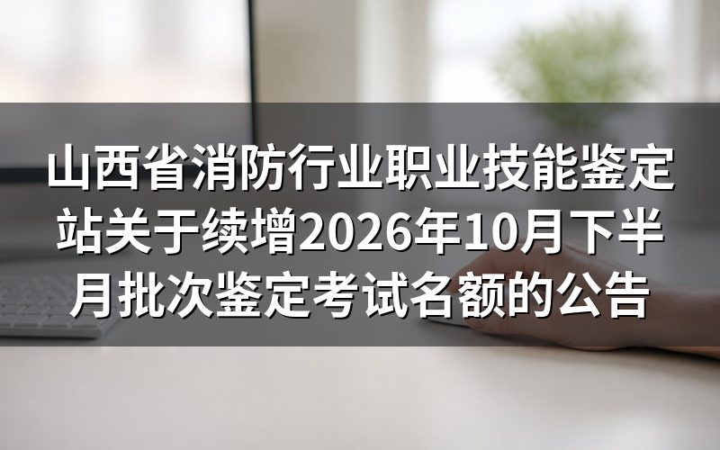速查卡:关键信息一图看