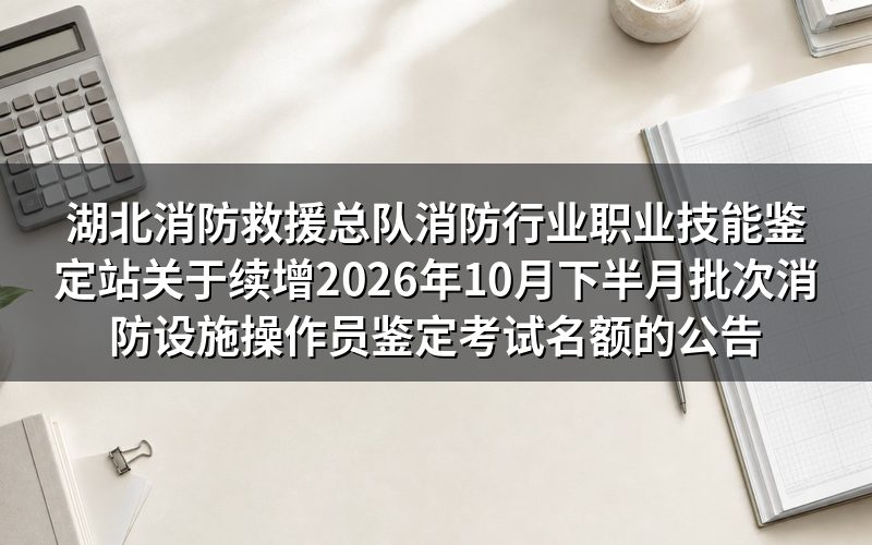 速查卡:关键信息一图看