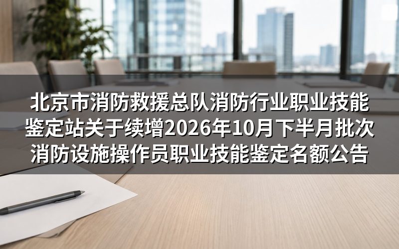 速查卡:关键信息一图看