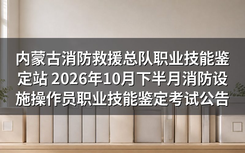 速查卡:关键信息一图看