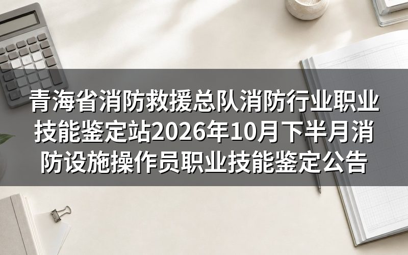 速查卡:关键信息一图看