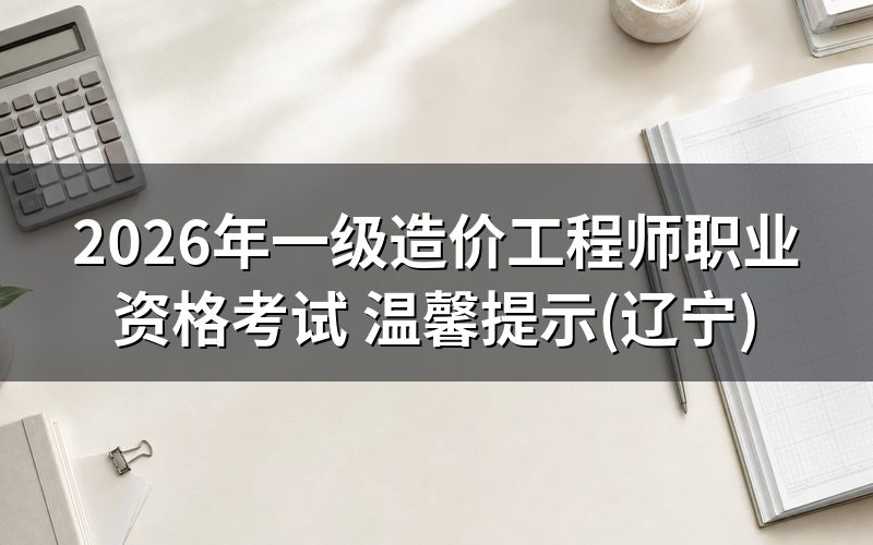 速查卡：关键信息一图看