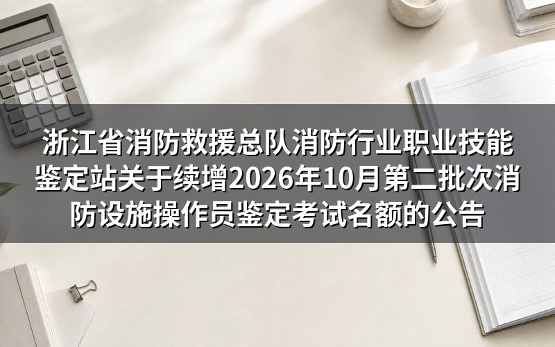速查卡:关键信息一图看