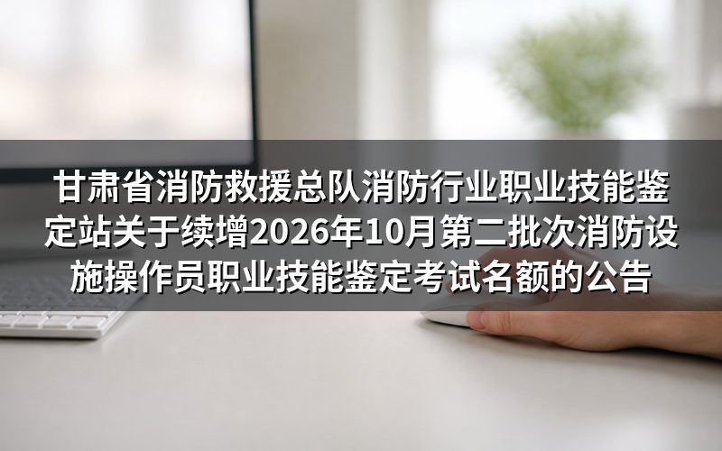 速查卡:关键信息一图看