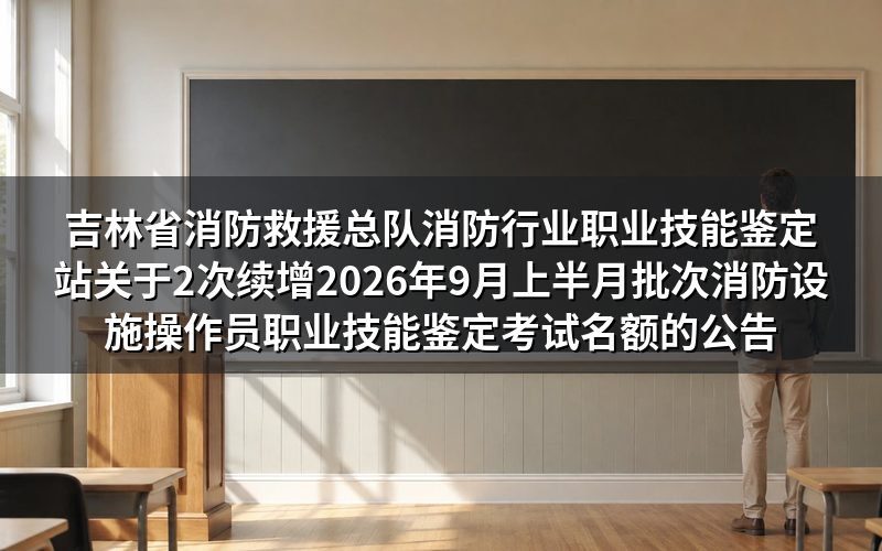速查卡：关键信息一图看