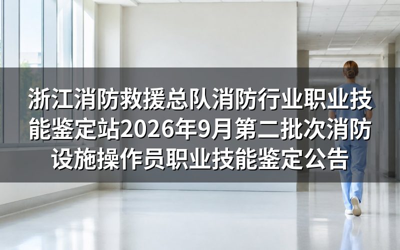 速查卡：关键信息一图看