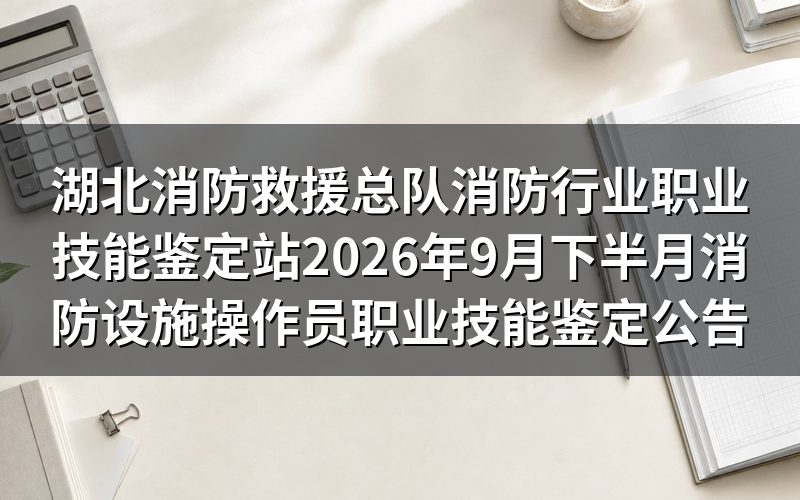 速查卡:关键信息一图看