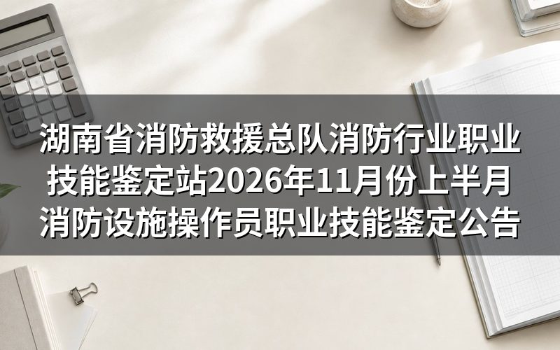 速查卡:关键信息一图看