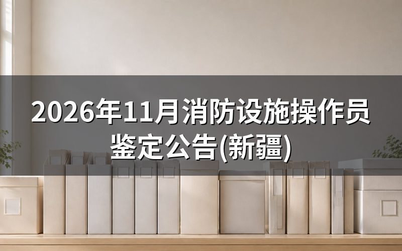 速查卡:关键信息一图看