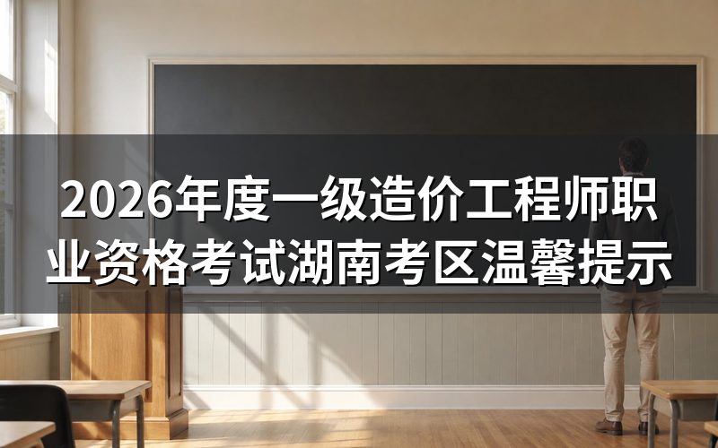 速查卡：关键信息一图看