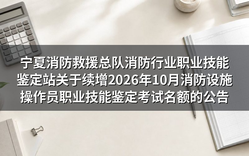 速查卡:关键信息一图看