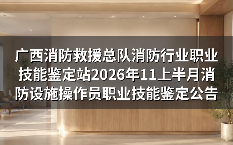 速查卡:关键信息一图看