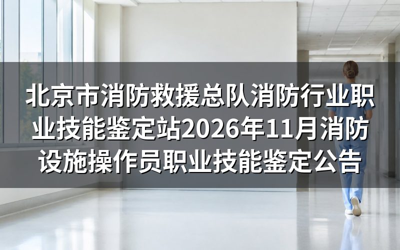 速查卡:关键信息一图看