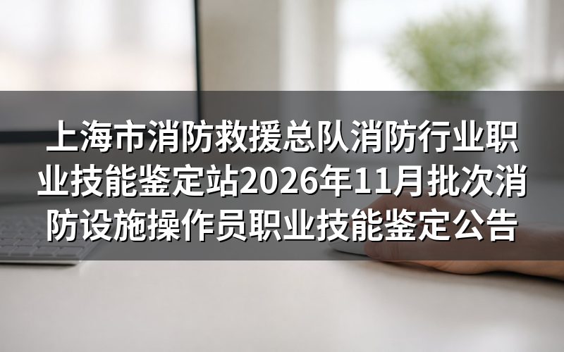 速查卡:关键信息一图看