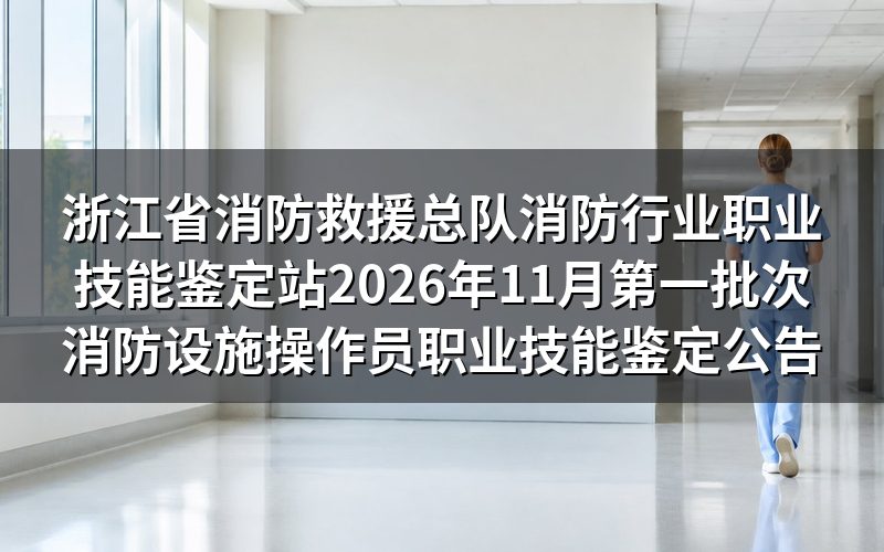 速查卡：关键信息一图看