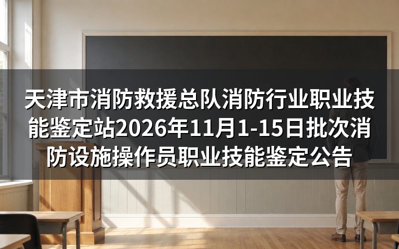 速查卡:关键信息一图看