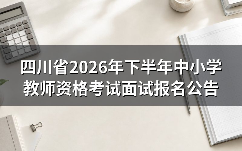 速查卡:关键信息一图看