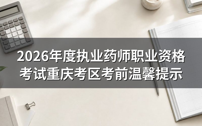 速查卡：关键信息一图看