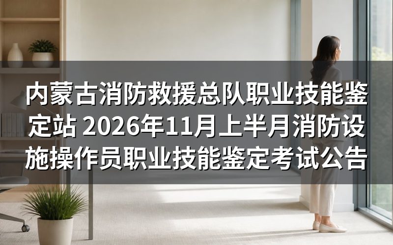 速查卡:关键信息一图看