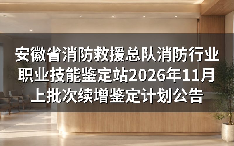 速查卡:关键信息一图看