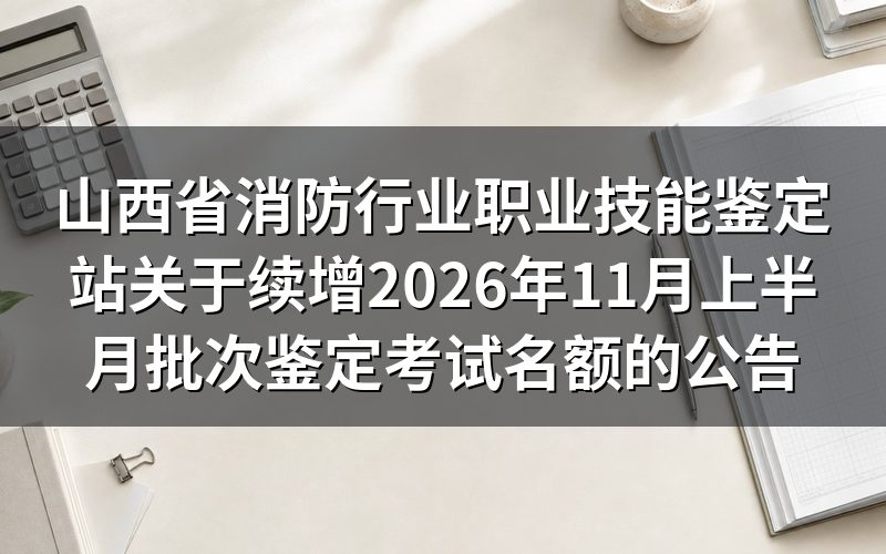 速查卡：关键信息一图看