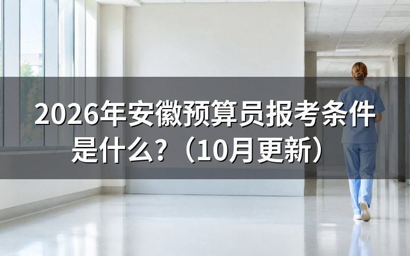 学工程造价需要考哪些证？