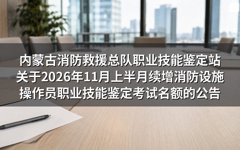 速查卡:关键信息一图看