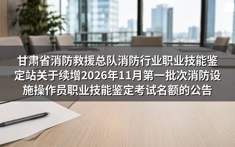 速查卡:关键信息一图看