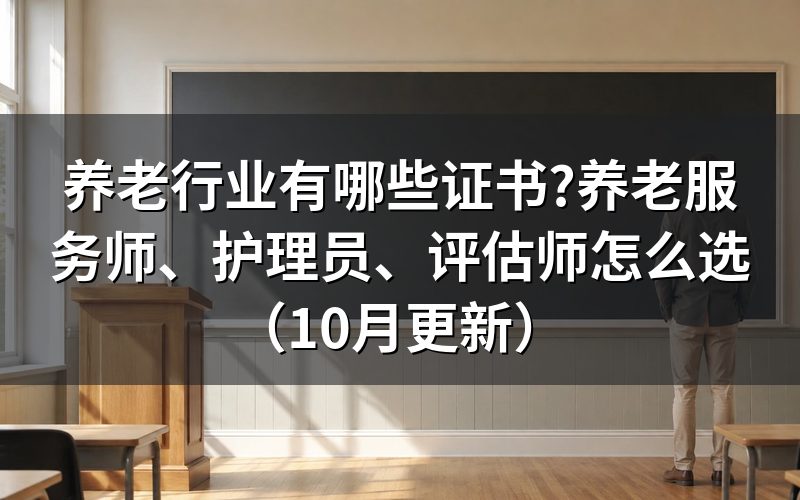 三个证分别是什么？
