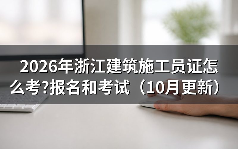 八大员是哪八大员?